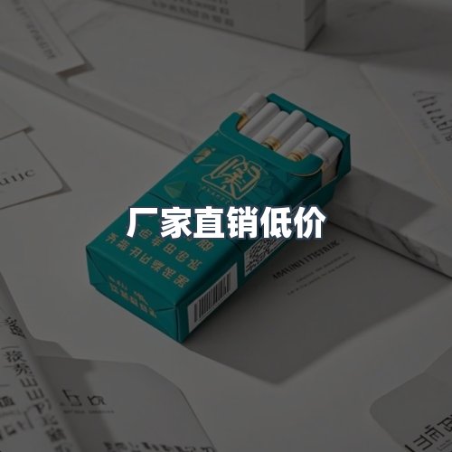 服务优势